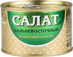 Консервы "Салат из морской капусты "ПЕЛАГУС 220гр