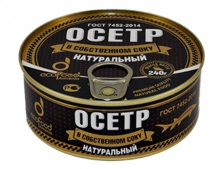 Консервы "Осетр в собственном соку натуральный " 240гр