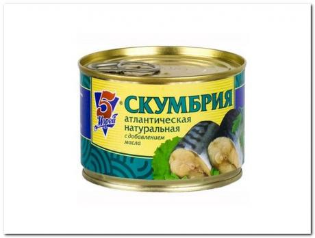 Скумбрия атл.нат.д/м Морская держава 250гр Балт