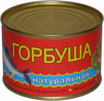 Горбуша натур."Морепродукт" 245гр. консерв.