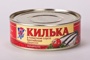 Килька в том.соусе "5 Морей" 250гр консерв.