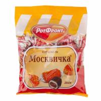 Карамель "Москвичка", уп. 250г