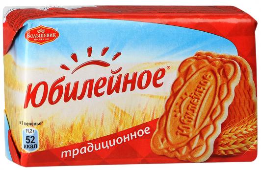 Печенье Юбилейное традиционное