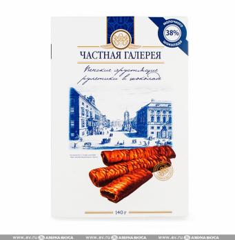 Рулетики Венские в шоколаде 140г Частная Галерея