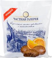 Мини-пряники Базельские с апельсином 160г Частная Галерея