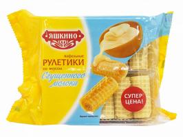 Вафельные рулетики со сгушенкой, Яшкино, 160г