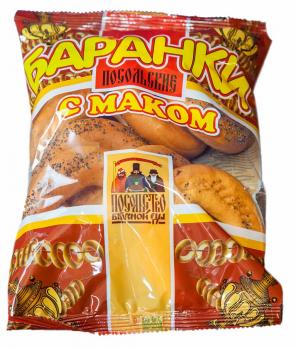 Баранки с маком Посольские 300 гр