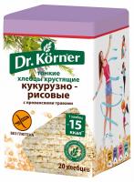 Хлебцы Кукурузно-Рисовые с прованскими травами, 100 гр. Доктор Кернер