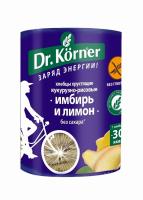 Хлебцы хрустящие 'Кукрузно-рисовые с имбирем и лимоном' 90 гр.