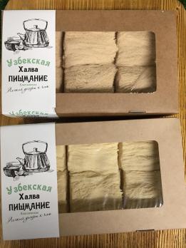 Халва Пишмание классическое