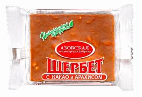 Щербет с арахисом и какао 200гр Азовская КФ