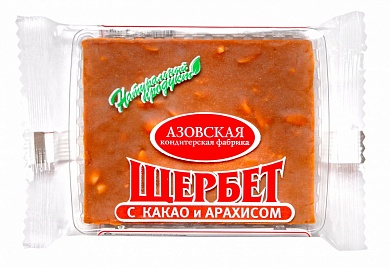 Щербет с арахисом и какао 200гр Азовская КФ