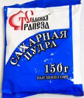 Сахарная пудра 150гр