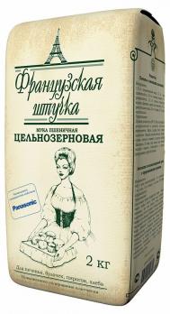 Мука "Французская штучка" пшеничная, цельнозерновая, 2кг