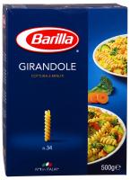 Макароны BARILLA Джирандоле 500 гр*14