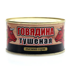Говядина тушеная высший сорт ТМ Скопинский 325 гр