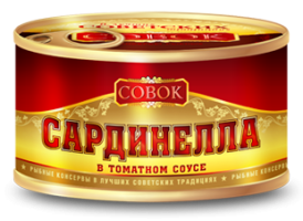 Сардина в т/с г.Советск "Совок" 250гр