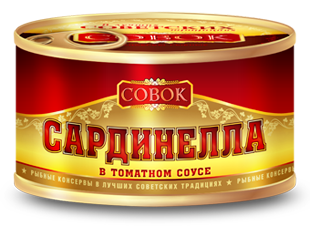 Сардина в т/с г.Советск "Совок" 250гр
