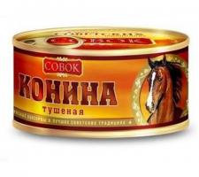 Конина туш. "Совок" 325гр