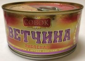 Ветчина рубленная "Совок" 325гр