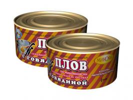 Каша дор перл/гов.250гр консерв. Микоян
