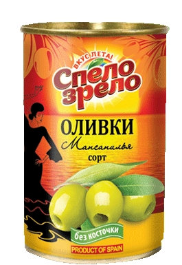 Оливки Спело-Зрело б/к 314гр