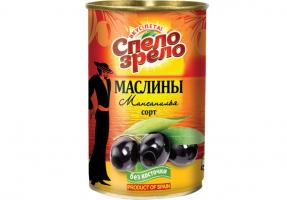 Маслины Спело-Зрело б/к 314гр