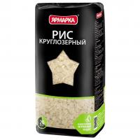 Рис круглозерный Ярмарка 800гр