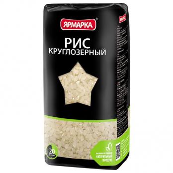 Рис круглозерный Ярмарка 800гр