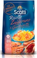 Ризотто Zafferano e Gambereyi Rice Scotti с шафраном и креветками 210гр