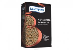 Чечевица зеленая Канадская крупная Мистраль, 450г
