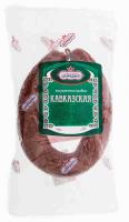 Колбаса Кавказская П/К В Н/О от Царицыно Халяль