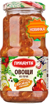 Овощи из печи Пиканта стеклянная банка 520 г