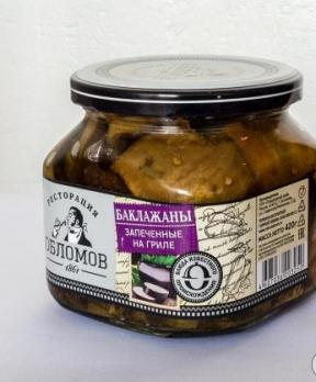 Баклажаны запеченные на гриле в масляной заливке "Инпа" 280/170гр