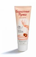 Крем для рук Бархатные Ручки питательный
