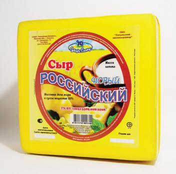 Белорусское Золото сыр Копыль(1/6,5кг*2) Беларусь