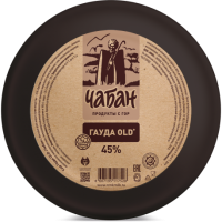 Сыр "Гауда " OLD 45% Чабан