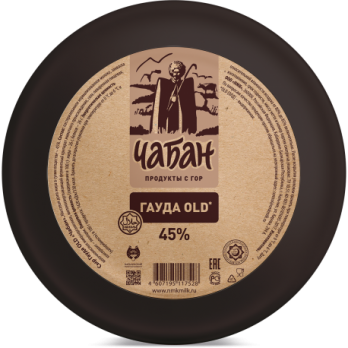 Сыр "Гауда " OLD 45% Чабан