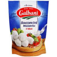 Сыр Galbani Моцарелла 45%, 200г (8 шариков по 25г)