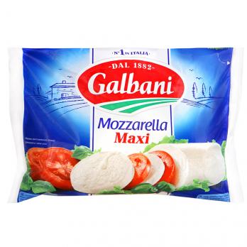 Сыр Galbani Моцарелла Max 45%, 250г (1 шарик 250г)