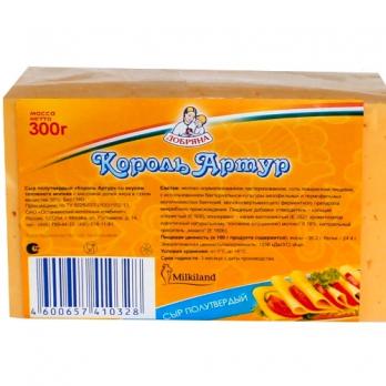 Сыр Король (Артур Квадрат) 50%