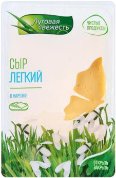 Сыр нарезка Луговая свежесть Легкий 20% 125гр
