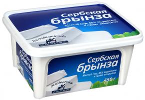 Сыр мягкий "Сербская брынза" 45% 0.450гр