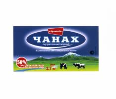 Сыр Чанах Ариенайк 50% жирность вес 1,7 кг