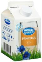 Ряженка 3.2 %Новая деревня 450гр