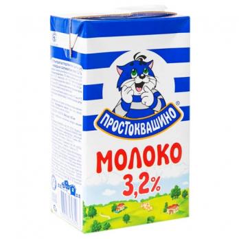 Молоко ультрапастеризованное Простоквашино 3,2% 950 мл
