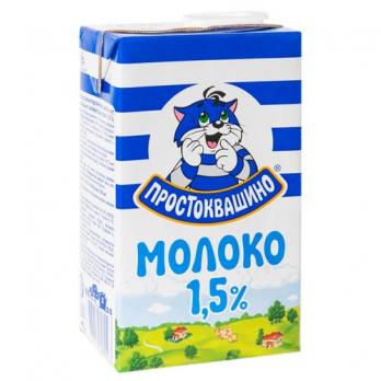 Молоко ультрапастеризованное Простоквашино 1,5% 950 мл