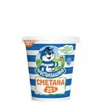 Сметана 20% Простоквашино 315 гр