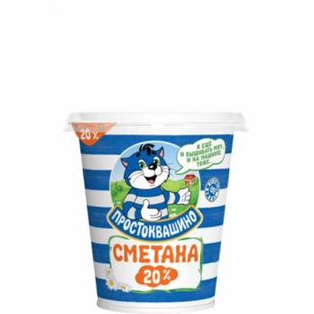 Сметана 20% Простоквашино 315 гр