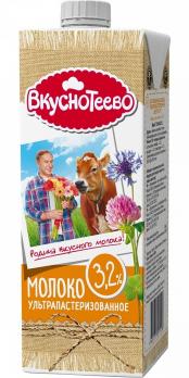 Молоко Вкуснотеево 3.2% 900мл